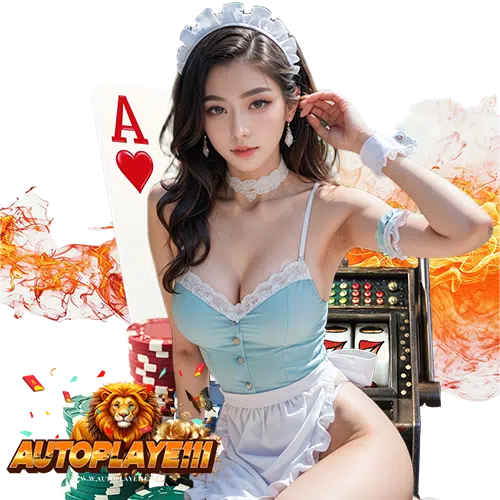 autoplaye111 สมัครสมาชิก